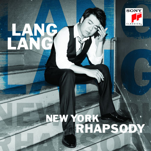 纽约狂想曲 (New York Rhapsody)
