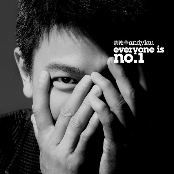 Everyone Is No.1