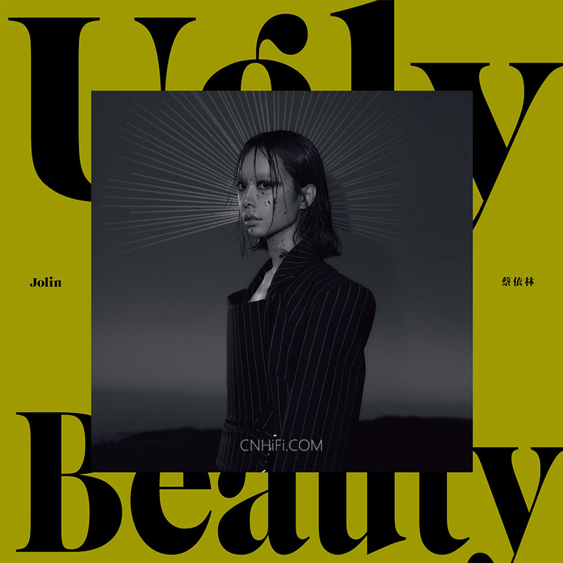 蔡依林 - UGLY BEAUTY