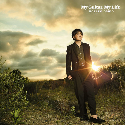 My Guitar, My Life - 二十周年纪念