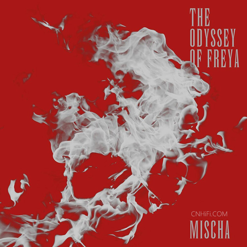 叶巧琳 - The Odyssey of Freya