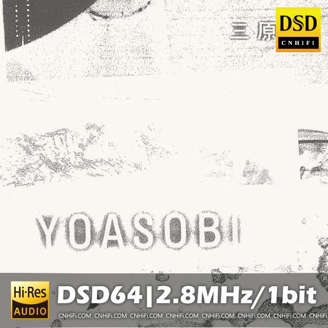 YOASOBI 三原色