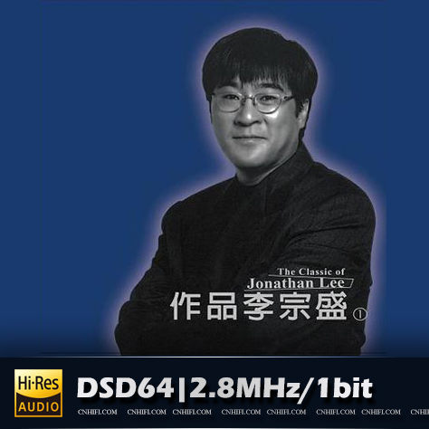 作品李宗盛