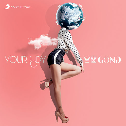 Your Body EP