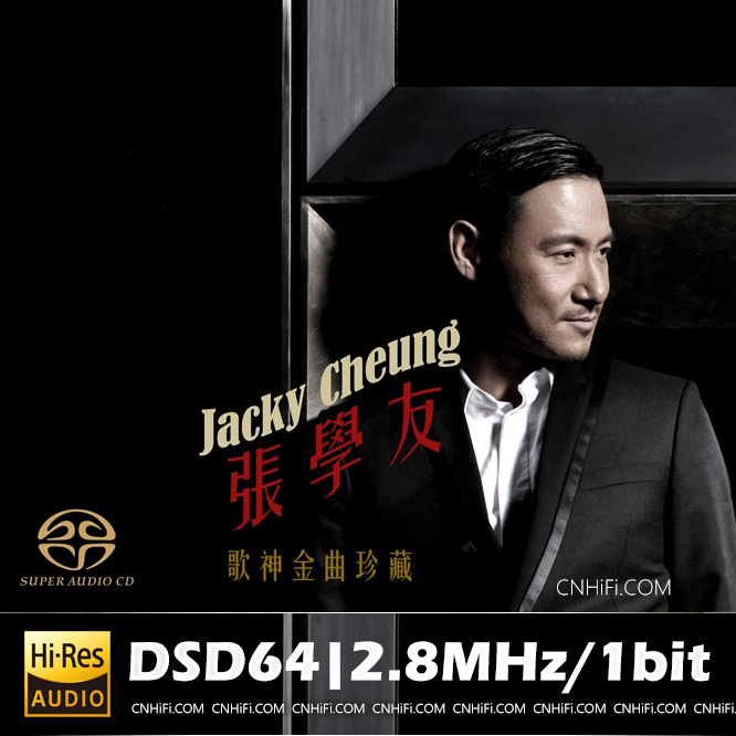 张学友 - 歌神金曲珍藏