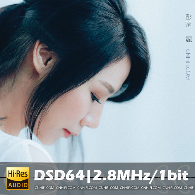 彭家丽 - RECALL