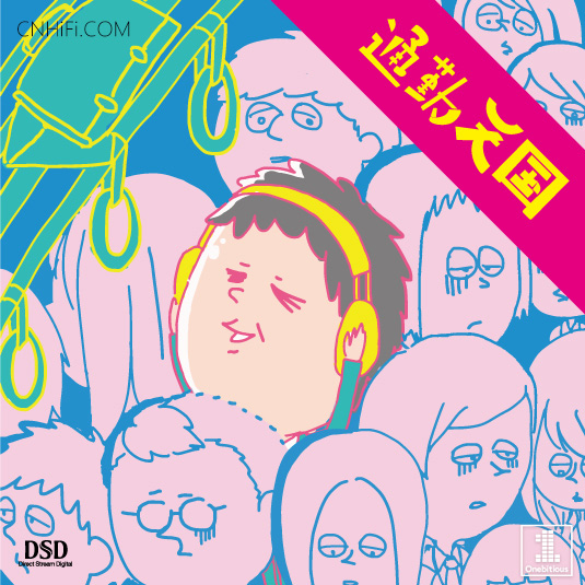 mora Life -  通勤天国