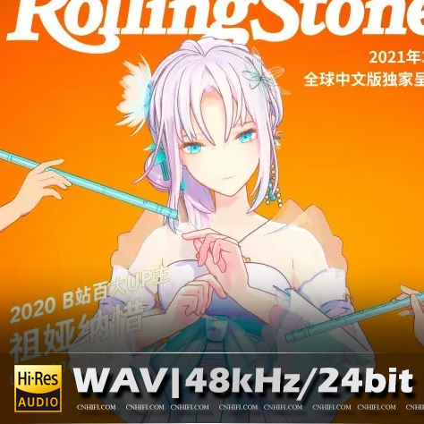 祖娅纳惜（精选合集）