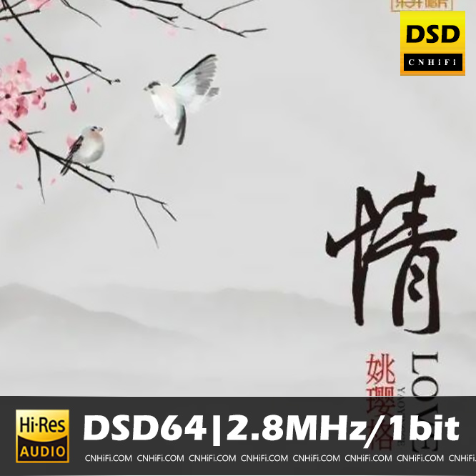 情
