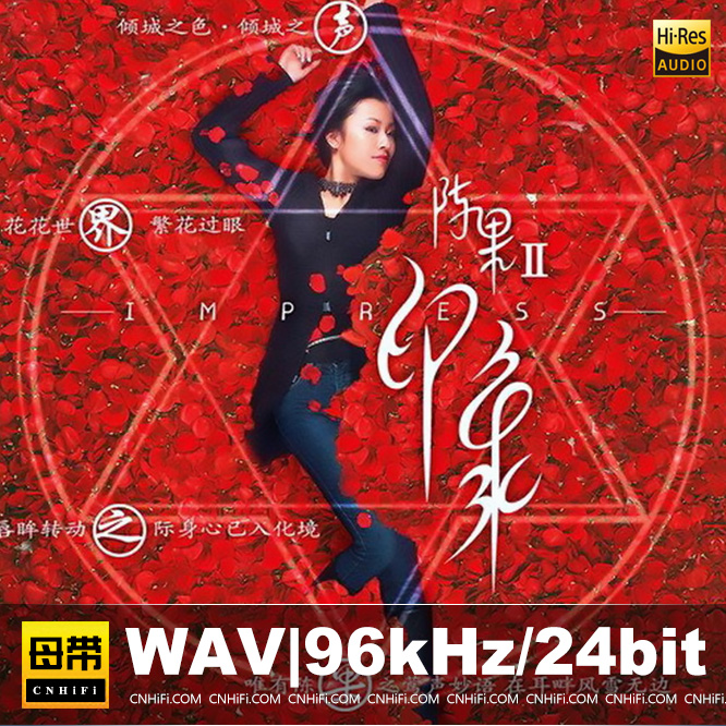 陈果Vol.2 印象