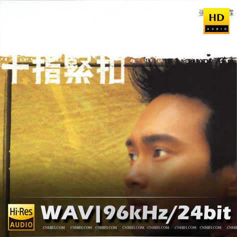 张智霖 十指紧扣