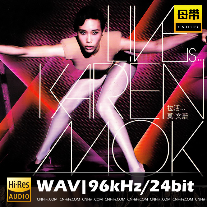 拉活...莫文蔚LIVE IS...KAREN MOK