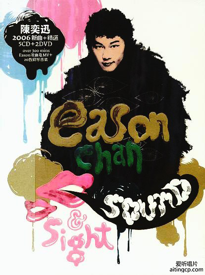 Chan Sound&Sight