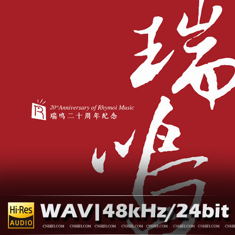 【试听】万物生长